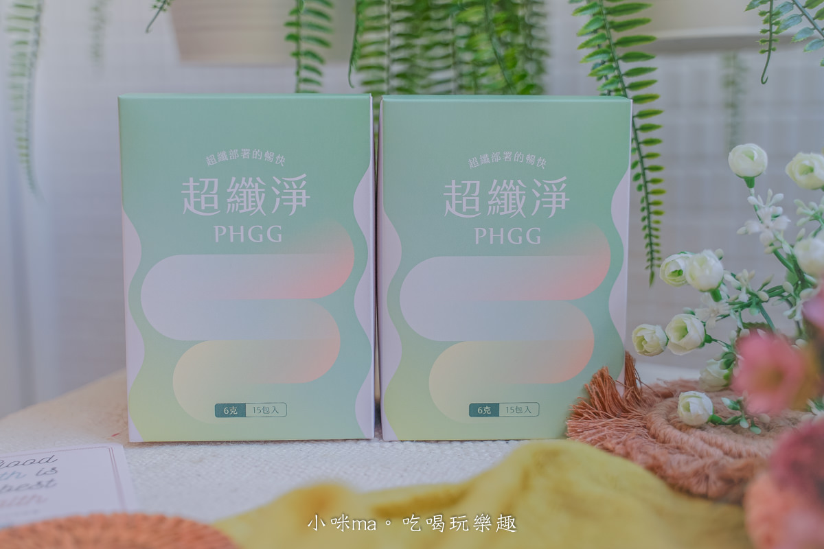 保健式 超纖淨-超級纖維PHGG關華豆膠益生元|美食熱愛者救星!天然植萃關華豆膠讓你順順順~,孕哺乳媽咪、素食者皆可補充 - 第6張圖 保健式 超纖淨-超級纖維PHGG關華豆膠益生元|美食熱愛者救星!天然植萃關華豆膠讓你順順順~,孕哺乳媽咪、素食者皆可補充