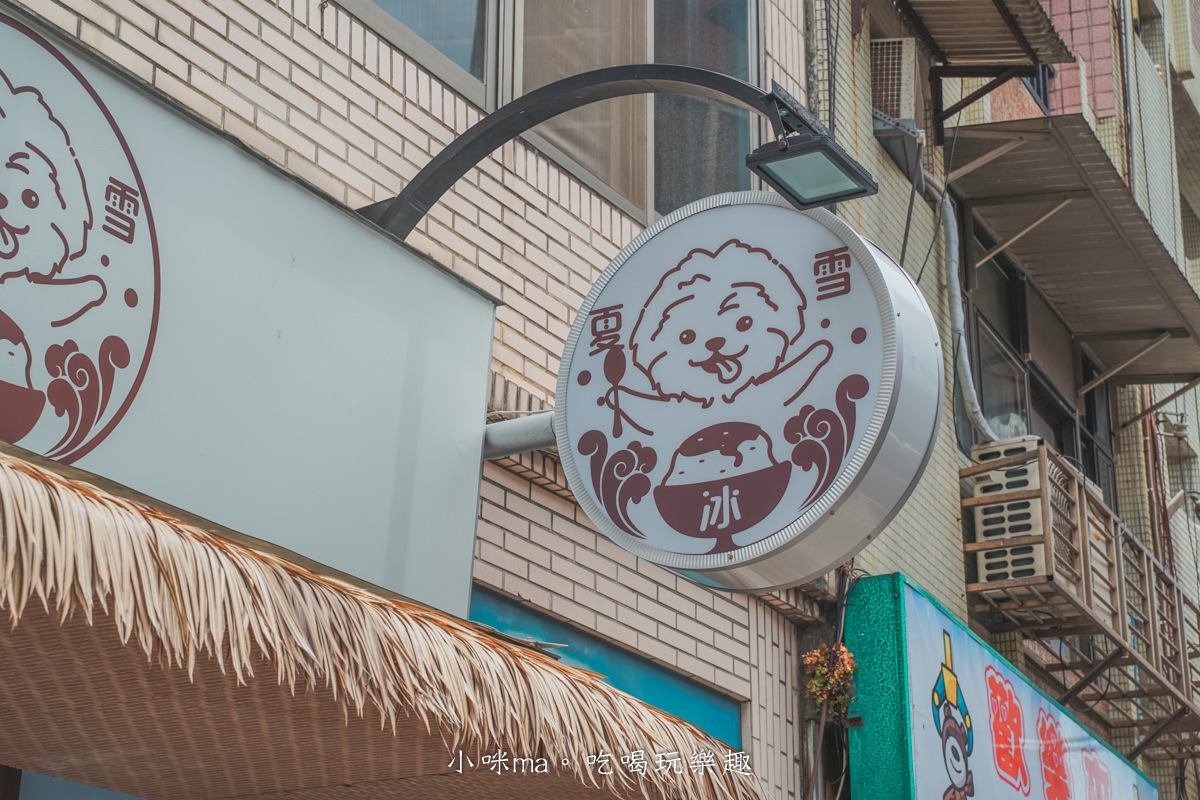 【淡水特色冰店】夏雪詩多貝黎果物專賣店|淡水芒果雪花冰推薦 新鮮水果鋪滿滿芒味爆擊,網美風環境好像來到峇里島,淡水美食 - 第33張圖 【淡水特色冰店】夏雪詩多貝黎果物專賣店|淡水芒果雪花冰推薦 新鮮水果鋪滿滿芒味爆擊,網美風環境好像來到峇里島,淡水美食