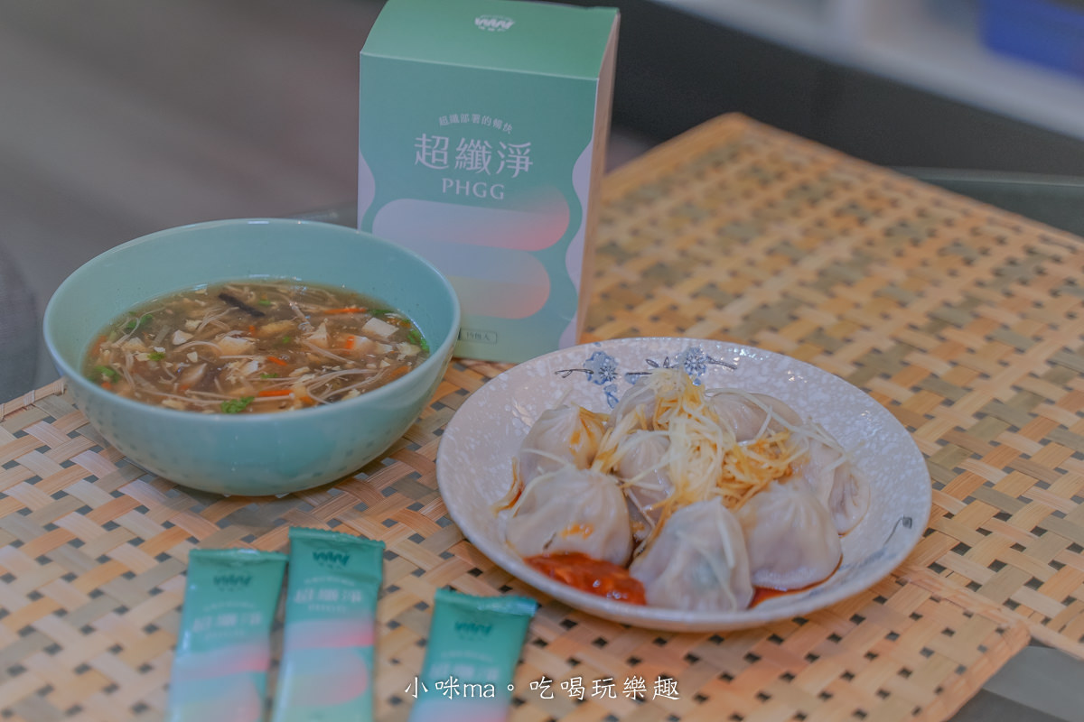保健式 超纖淨-超級纖維PHGG關華豆膠益生元|美食熱愛者救星!天然植萃關華豆膠讓你順順順~,孕哺乳媽咪、素食者皆可補充 - 第14張圖 保健式 超纖淨-超級纖維PHGG關華豆膠益生元|美食熱愛者救星!天然植萃關華豆膠讓你順順順~,孕哺乳媽咪、素食者皆可補充