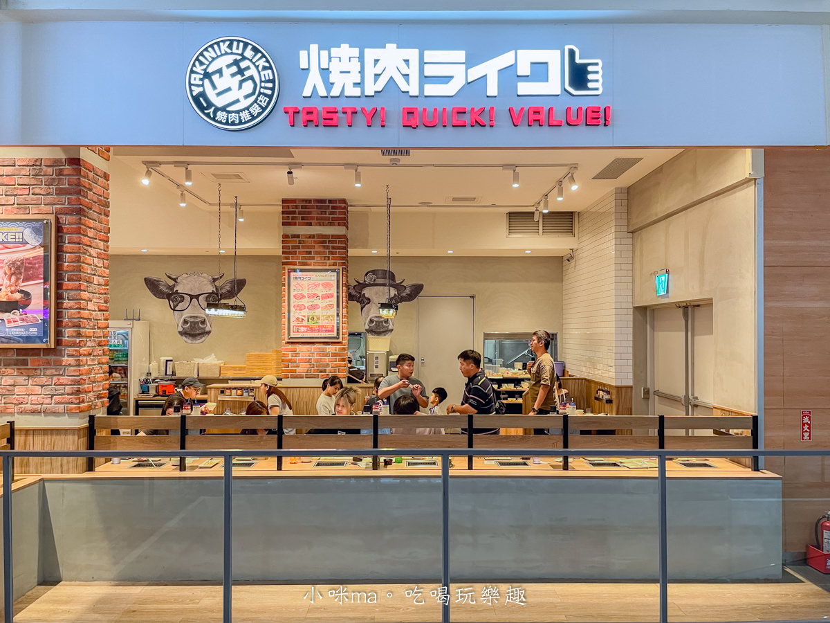 【一人燒肉推薦】燒肉LIKE(焼肉ライク)-中和環球店|邊緣人也能烤起來!180元就有雙拼燒肉可以吃,新北燒肉推薦 - 第5張圖 【一人燒肉推薦】燒肉LIKE(焼肉ライク)-中和環球店|邊緣人也能烤起來!180元就有雙拼燒肉可以吃,新北燒肉推薦