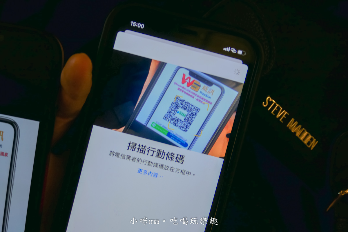 日本網卡推薦|威訊網卡SIM、eSIM高速吃到飽使用心得,人山人海環球影城依然超順不斷線,日本網卡推薦(內有專屬9折優惠碼) - 第10張圖 日本網卡推薦|威訊網卡SIM、eSIM高速吃到飽使用心得,人山人海環球影城依然超順不斷線,日本網卡推薦(內有專屬9折優惠碼)