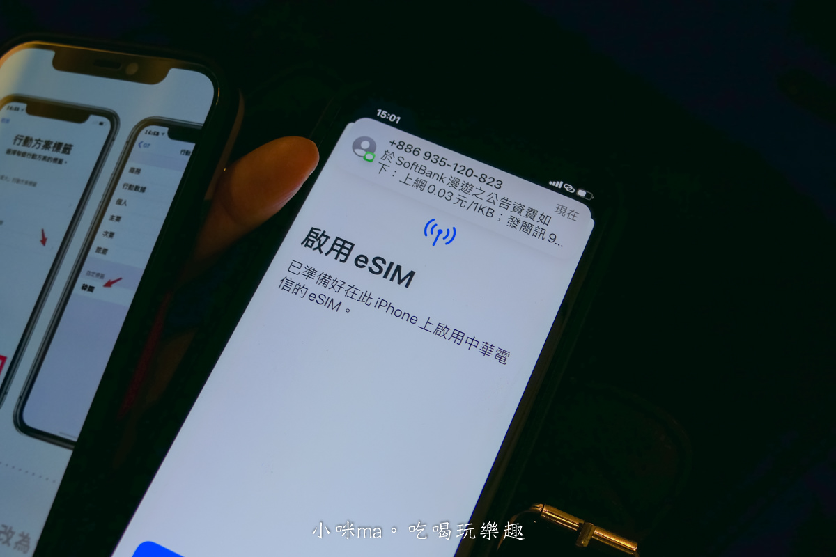 日本網卡推薦|威訊網卡SIM、eSIM高速吃到飽使用心得,人山人海環球影城依然超順不斷線,日本網卡推薦(內有專屬9折優惠碼) - 第11張圖 日本網卡推薦|威訊網卡SIM、eSIM高速吃到飽使用心得,人山人海環球影城依然超順不斷線,日本網卡推薦(內有專屬9折優惠碼)