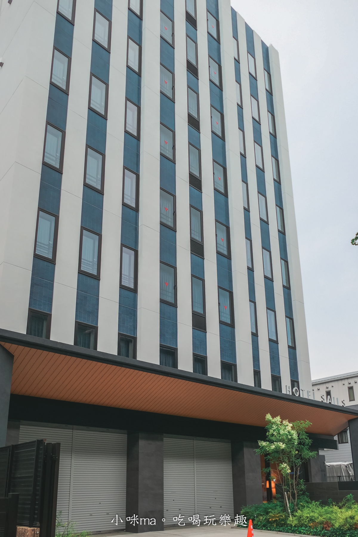 【大阪住宿】HOTEL SAILS|大阪港站3號出口歩行1分鐘,空間超大的新飯店,天保山住一晚就選這間 - 第2張圖 【大阪住宿】HOTEL SAILS|大阪港站3號出口歩行1分鐘,空間超大的新飯店,天保山住一晚就選這間