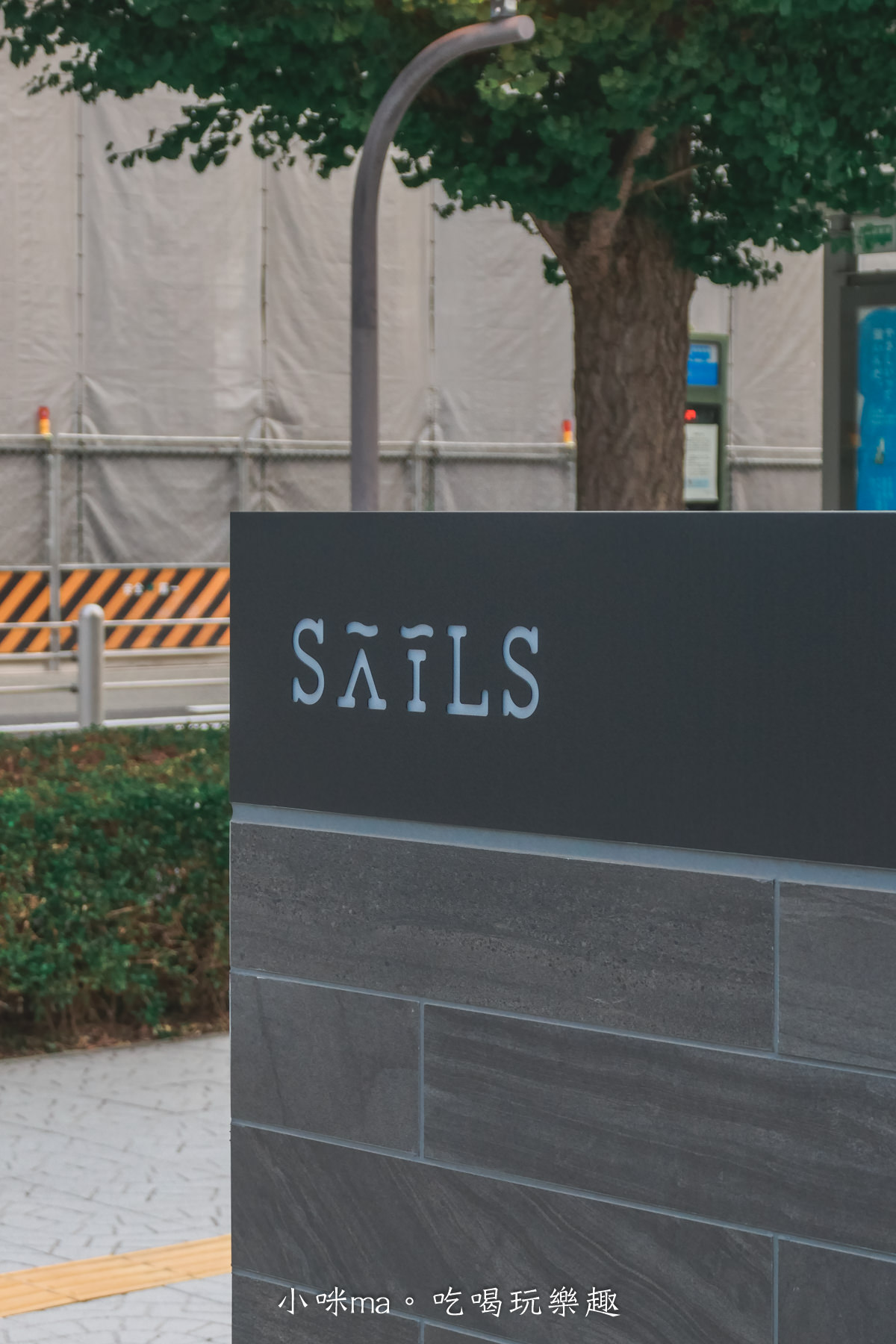 【大阪住宿】HOTEL SAILS|大阪港站3號出口歩行1分鐘,空間超大的新飯店,天保山住一晚就選這間 - 第24張圖 【大阪住宿】HOTEL SAILS|大阪港站3號出口歩行1分鐘,空間超大的新飯店,天保山住一晚就選這間