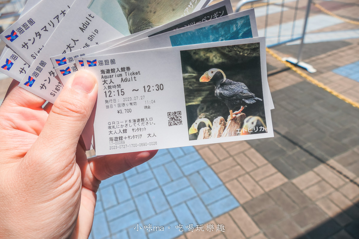 【大阪景點】海遊館|360度近距離觀賞超萌海豹、鯨鯊、企鵝,門票優惠&交通總整理,天保山一日遊 - 第7張圖 【大阪景點】海遊館|360度近距離觀賞超萌海豹、鯨鯊、企鵝,門票優惠&交通總整理,天保山一日遊