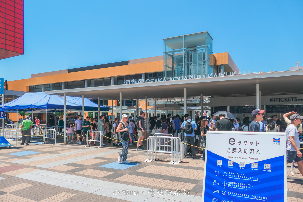 【大阪景點】海遊館|360度近距離觀賞超萌海豹、鯨鯊、企鵝,門票優惠&交通總整理,天保山一日遊 - 第5張圖 【大阪景點】海遊館|360度近距離觀賞超萌海豹、鯨鯊、企鵝,門票優惠&交通總整理,天保山一日遊