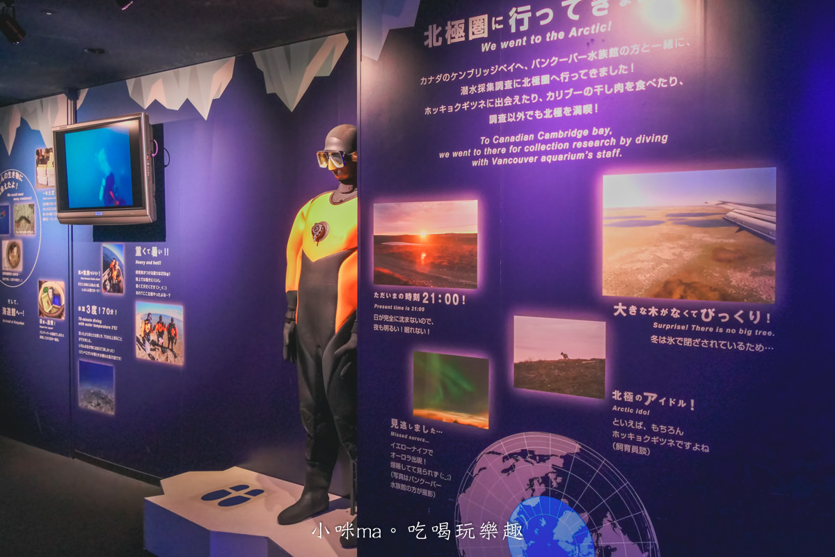 【大阪景點】海遊館|360度近距離觀賞超萌海豹、鯨鯊、企鵝,門票優惠&交通總整理,天保山一日遊 - 第45張圖 【大阪景點】海遊館|360度近距離觀賞超萌海豹、鯨鯊、企鵝,門票優惠&交通總整理,天保山一日遊