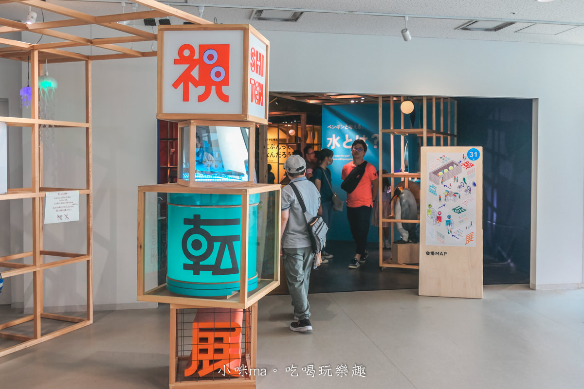 【大阪景點】海遊館|360度近距離觀賞超萌海豹、鯨鯊、企鵝,門票優惠&交通總整理,天保山一日遊 - 第55張圖 【大阪景點】海遊館|360度近距離觀賞超萌海豹、鯨鯊、企鵝,門票優惠&交通總整理,天保山一日遊