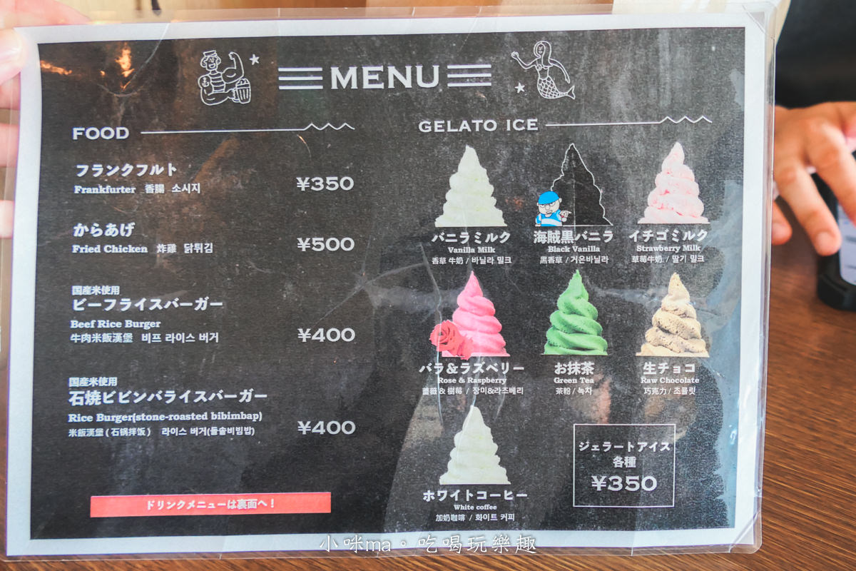 【大阪景點】帆船型觀光船 聖瑪麗亞號|搭上復古觀光船 自在暢遊大阪港,大阪周遊卡免費景點 - 第31張圖 【大阪景點】帆船型觀光船 聖瑪麗亞號|搭上復古觀光船 自在暢遊大阪港,大阪周遊卡免費景點
