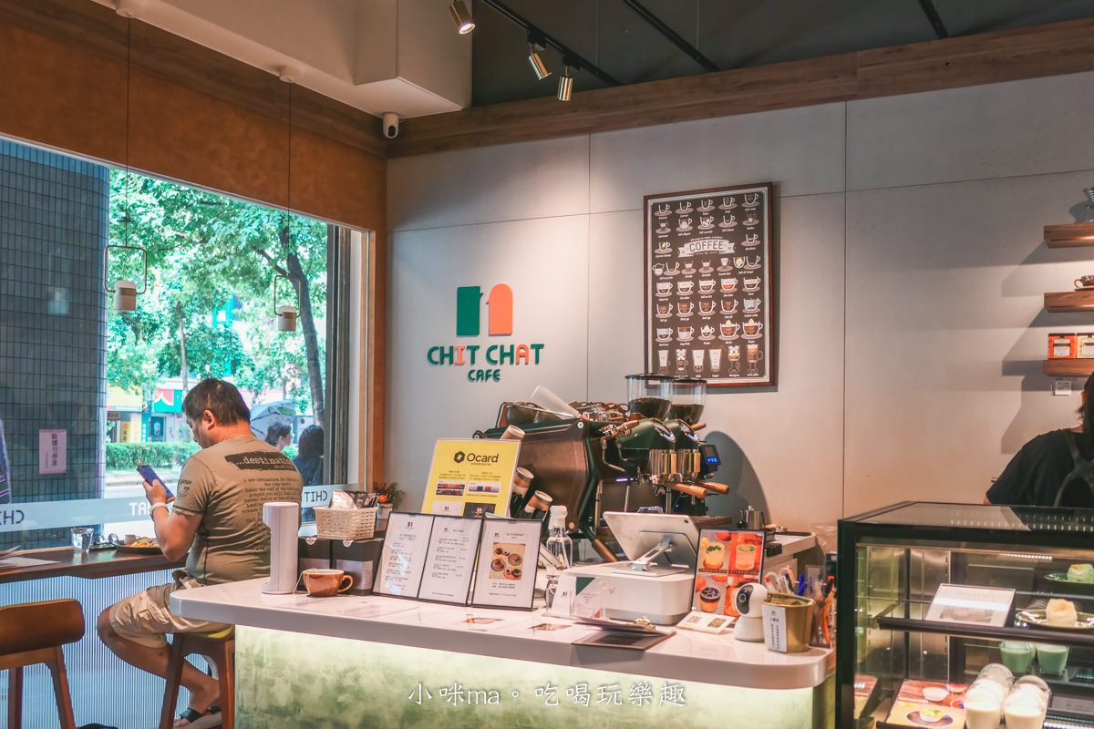 【南京三民咖啡廳】CHIT CHAT Cafe|大份量早午餐有夠美味,提供免費插座可使用,松山美食 - 第5張圖 【南京三民咖啡廳】CHIT CHAT Cafe|大份量早午餐有夠美味,提供免費插座可使用,松山美食