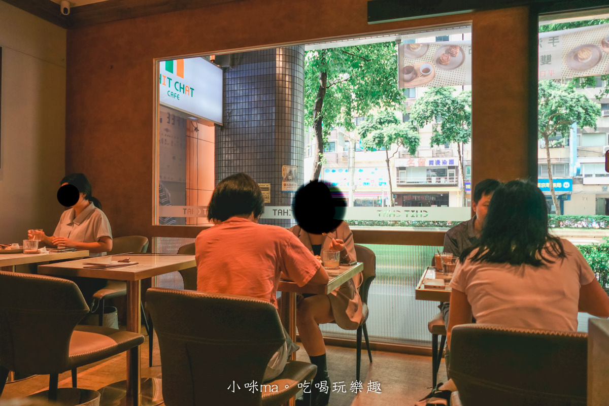 【南京三民咖啡廳】CHIT CHAT Cafe|大份量早午餐有夠美味,提供免費插座可使用,松山美食 - 第6張圖 【南京三民咖啡廳】CHIT CHAT Cafe|大份量早午餐有夠美味,提供免費插座可使用,松山美食