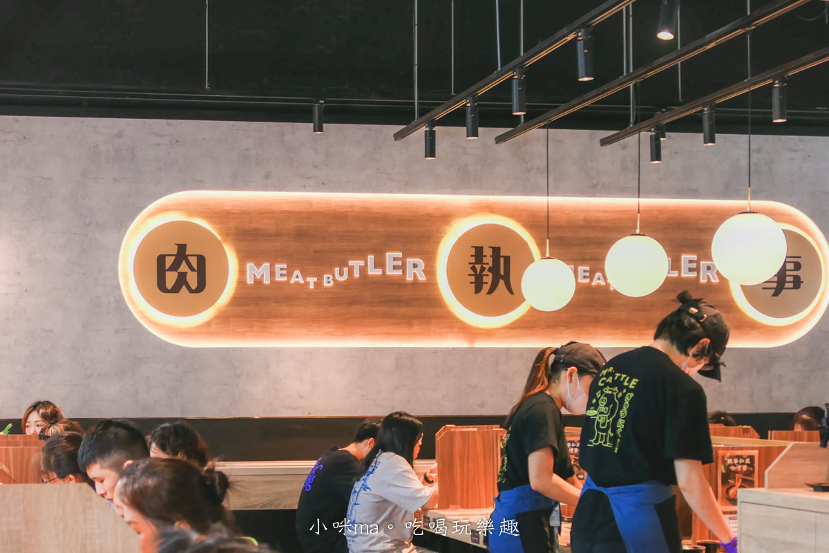 【一人燒肉推薦】肉執事 Meat Butler|一個人也能烤起來~超可愛燒肉列車幫你送肉肉,平日199元就能開烤,台北燒肉 - 第7張圖 【一人燒肉推薦】肉執事 Meat Butler|一個人也能烤起來~超可愛燒肉列車幫你送肉肉,平日199元就能開烤,台北燒肉