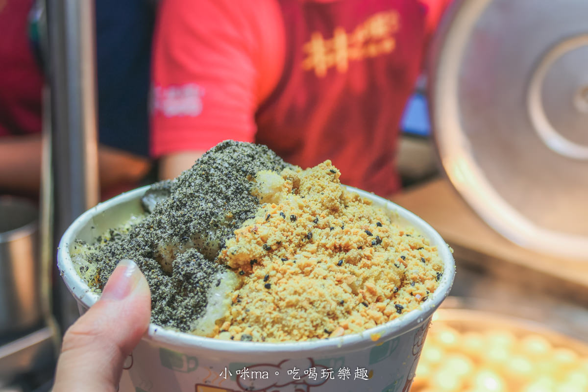 【寧夏夜市美食推薦】林振櫂燒麻糬|Qㄉㄟㄉㄟ麻糬冰越吃越涮嘴,原林記麻糬冰,雙連站美食 - 第16張圖 【寧夏夜市美食推薦】林振櫂燒麻糬|Qㄉㄟㄉㄟ麻糬冰越吃越涮嘴,原林記麻糬冰,雙連站美食