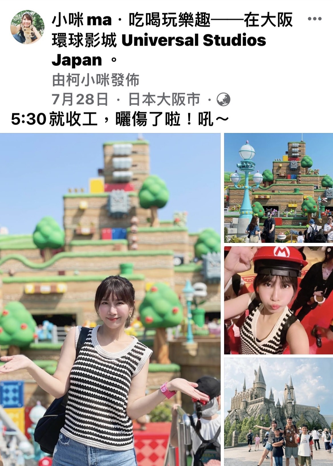 日本網卡推薦|威訊網卡SIM、eSIM高速吃到飽使用心得,人山人海環球影城依然超順不斷線,日本網卡推薦(內有專屬9折優惠碼) - 第24張圖 日本網卡推薦|威訊網卡SIM、eSIM高速吃到飽使用心得,人山人海環球影城依然超順不斷線,日本網卡推薦(內有專屬9折優惠碼)