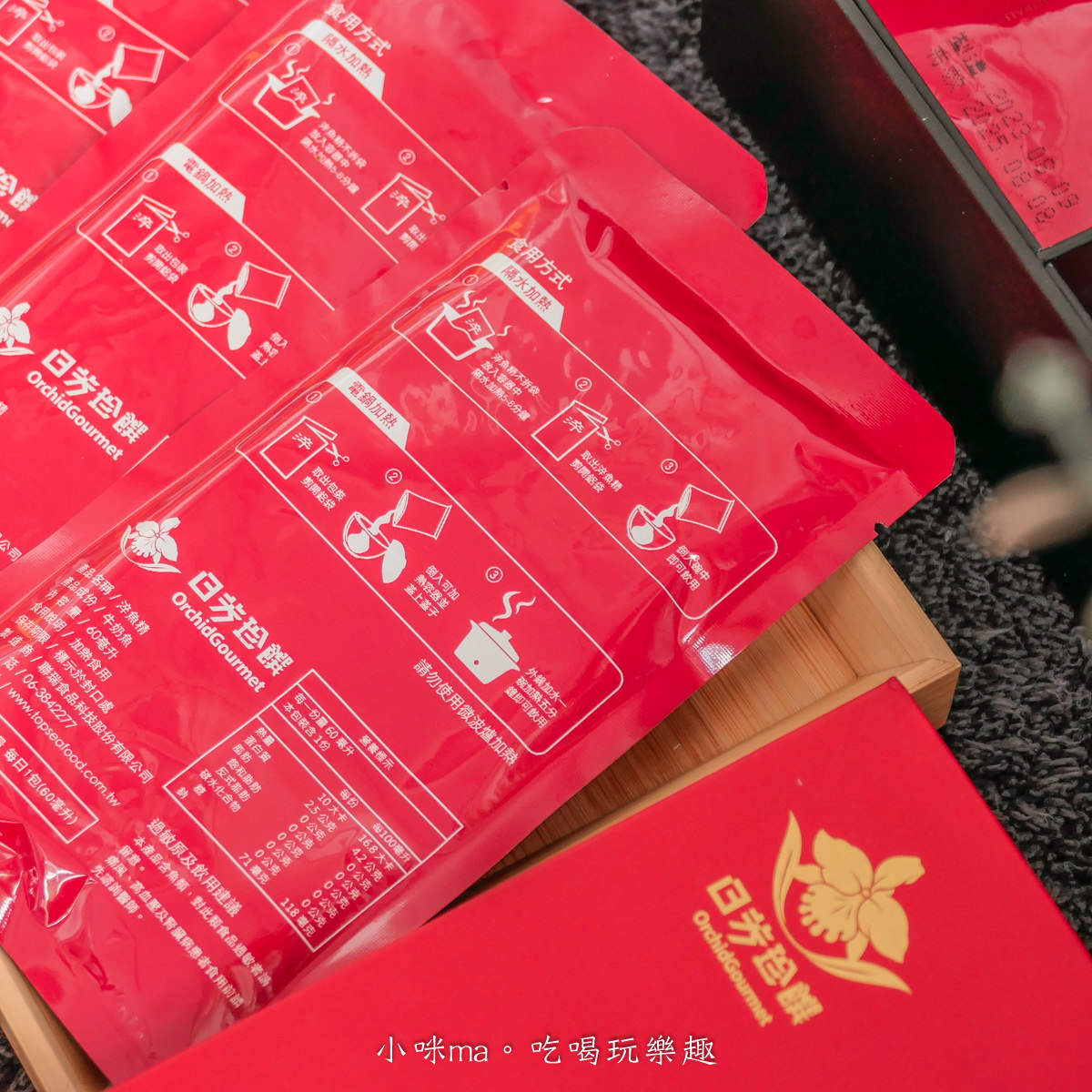 【魚精推薦】日芳珍饌淬魚精｜一包就有2隻牛奶魚營養精華，鮮甜無腥味，全家大小都適合，產後、術後補品