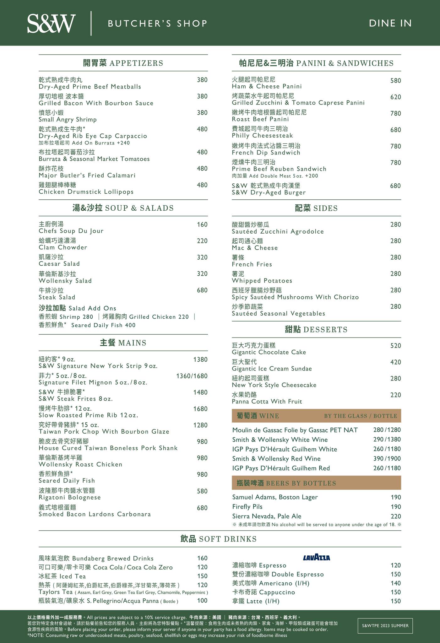 【微風信義美食】S&W Butcher’s Shop (已更名 S&W Grill)|巴菲特最愛的牛排店開的副品牌,主打美式輕食類,這裡也吃的到巨無霸巧克力蛋糕 - 第7張圖 【微風信義美食】S&W Butcher’s Shop (已更名 S&W Grill)|巴菲特最愛的牛排店開的副品牌,主打美式輕食類,這裡也吃的到巨無霸巧克力蛋糕