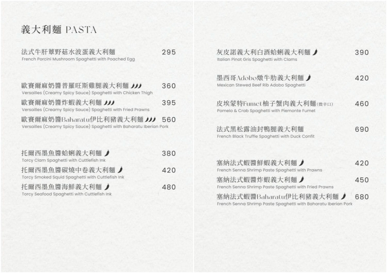 【台北餐酒館】嵩sung 台北大安｜台中夯店落腳延吉街，神秘的洞穴風空間原來是餐酒館，不只好拍餐點也好吃，國父紀念館站美食
