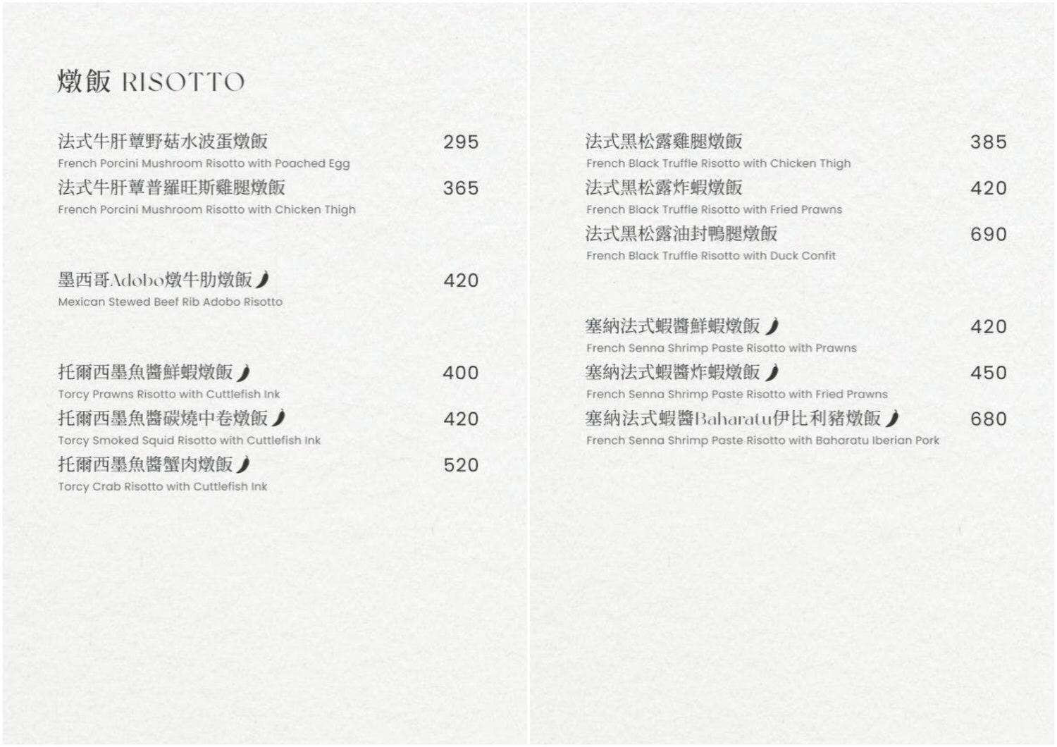【台北餐酒館】嵩sung 台北大安｜台中夯店落腳延吉街，神秘的洞穴風空間原來是餐酒館，不只好拍餐點也好吃，國父紀念館站美食