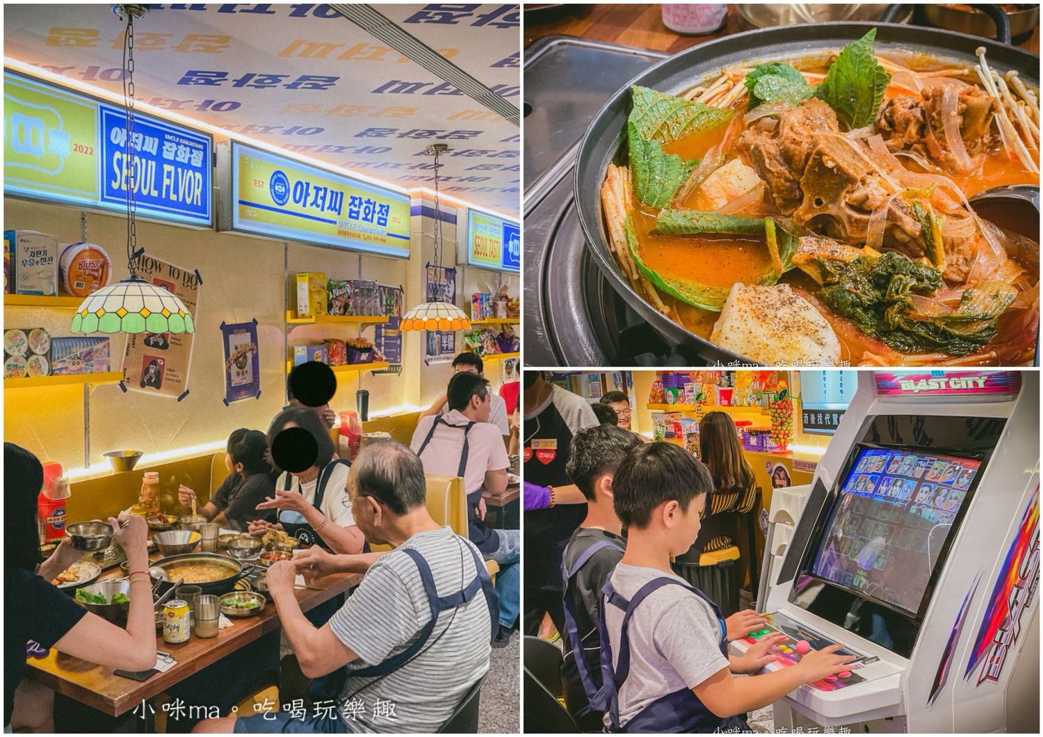 【內湖美食】Uncle-K 火烤店｜韓國道地元祖馬鈴薯排骨鍋進駐內湖商圈，韓國泡麵 年糕無限供應，還有免費遊戲機台可以玩，附菜單