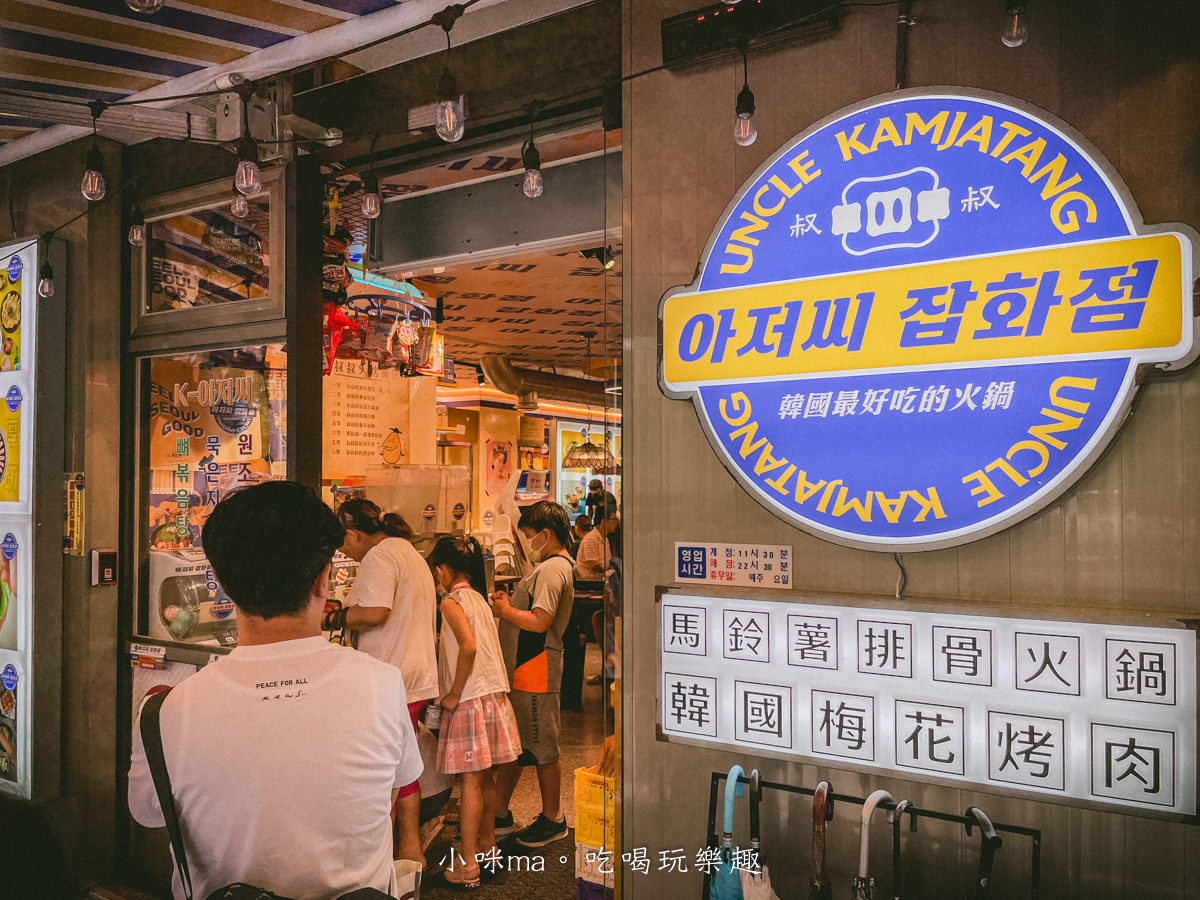 【內湖美食】Uncle-K 火烤店｜韓國道地元祖馬鈴薯排骨鍋進駐內湖商圈，韓國泡麵 年糕無限供應，還有免費遊戲機台可以玩，附菜單