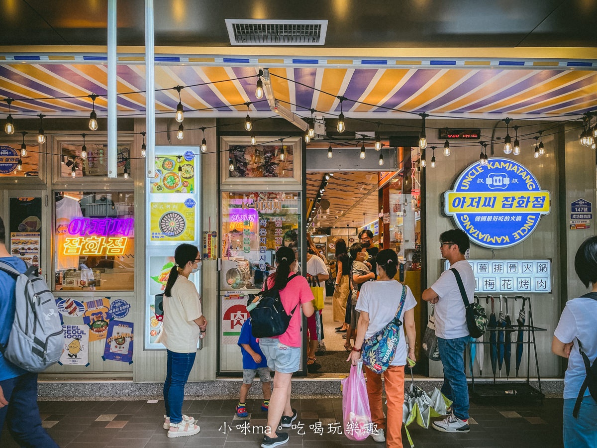 【內湖美食】Uncle-K 火烤店｜韓國道地元祖馬鈴薯排骨鍋進駐內湖商圈，韓國泡麵 年糕無限供應，還有免費遊戲機台可以玩，附菜單