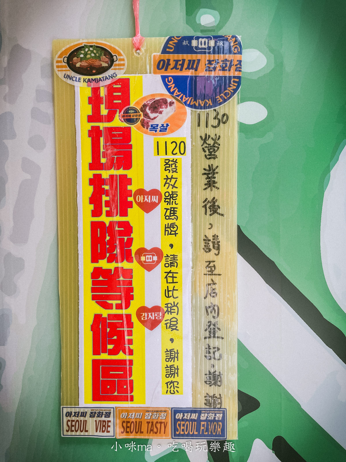 【內湖美食】Uncle-K 火烤店｜韓國道地元祖馬鈴薯排骨鍋進駐內湖商圈，韓國泡麵 年糕無限供應，還有免費遊戲機台可以玩，附菜單