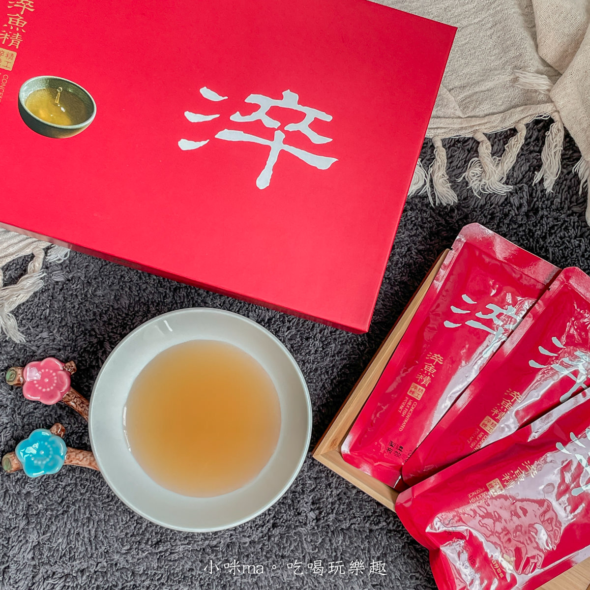 【魚精推薦】日芳珍饌淬魚精｜一包就有2隻牛奶魚營養精華，鮮甜無腥味，全家大小都適合，產後、術後補品