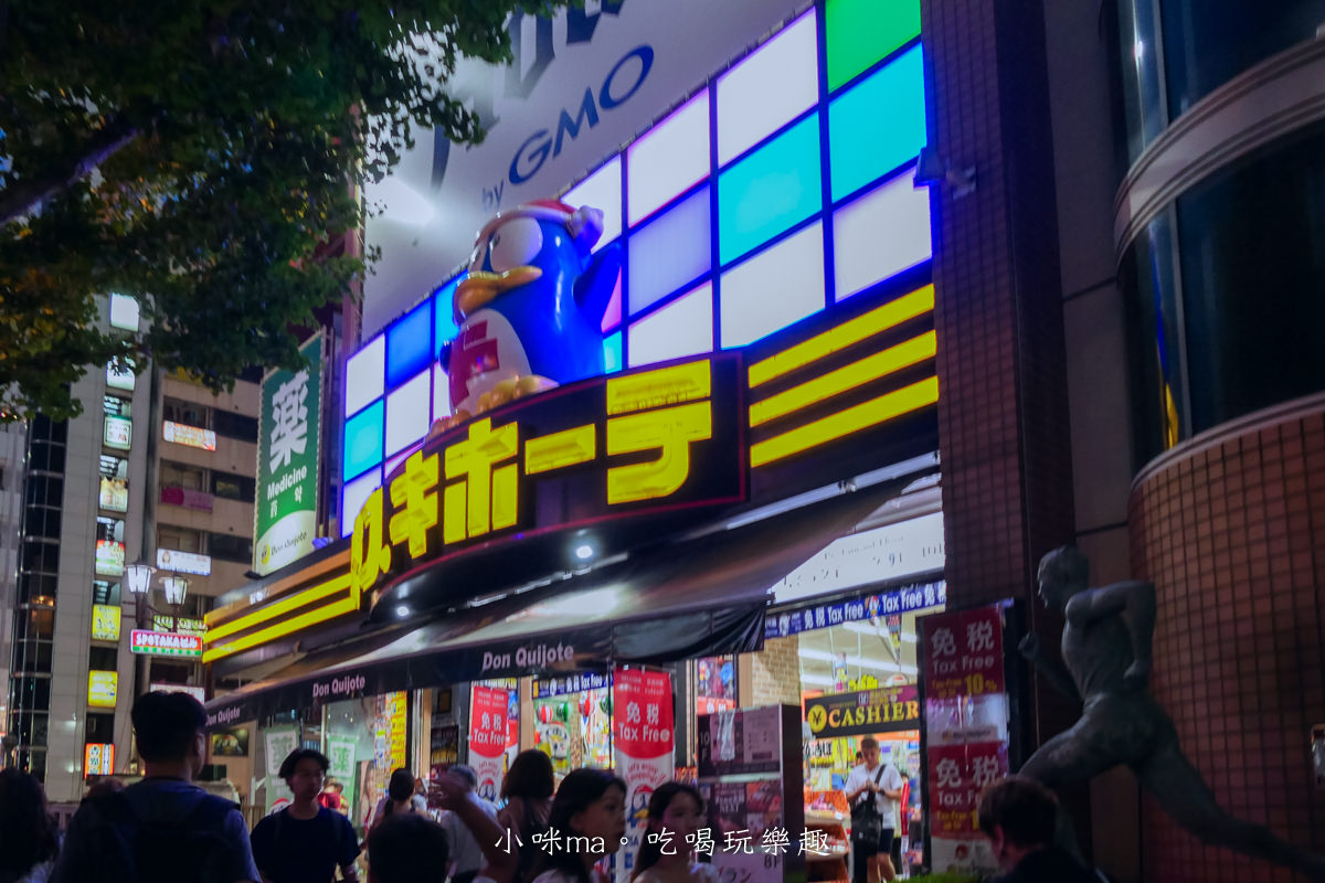 【大阪美食】國產牛燒肉放題 道頓堀御堂筋店|大阪超人氣燒肉吃到飽!沒有訂位就有的你等了,附中文菜單、線上訂位,日本燒肉吃到飽推薦 - 第2張圖 【大阪美食】國產牛燒肉放題 道頓堀御堂筋店|大阪超人氣燒肉吃到飽!沒有訂位就有的你等了,附中文菜單、線上訂位,日本燒肉吃到飽推薦