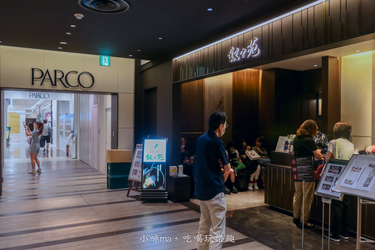 【大阪美食】叙叙苑 大丸心齋橋店｜日本必吃燒肉！和牛午間套餐只要3000日幣起，附菜單、線上訂位，日本燒肉推薦