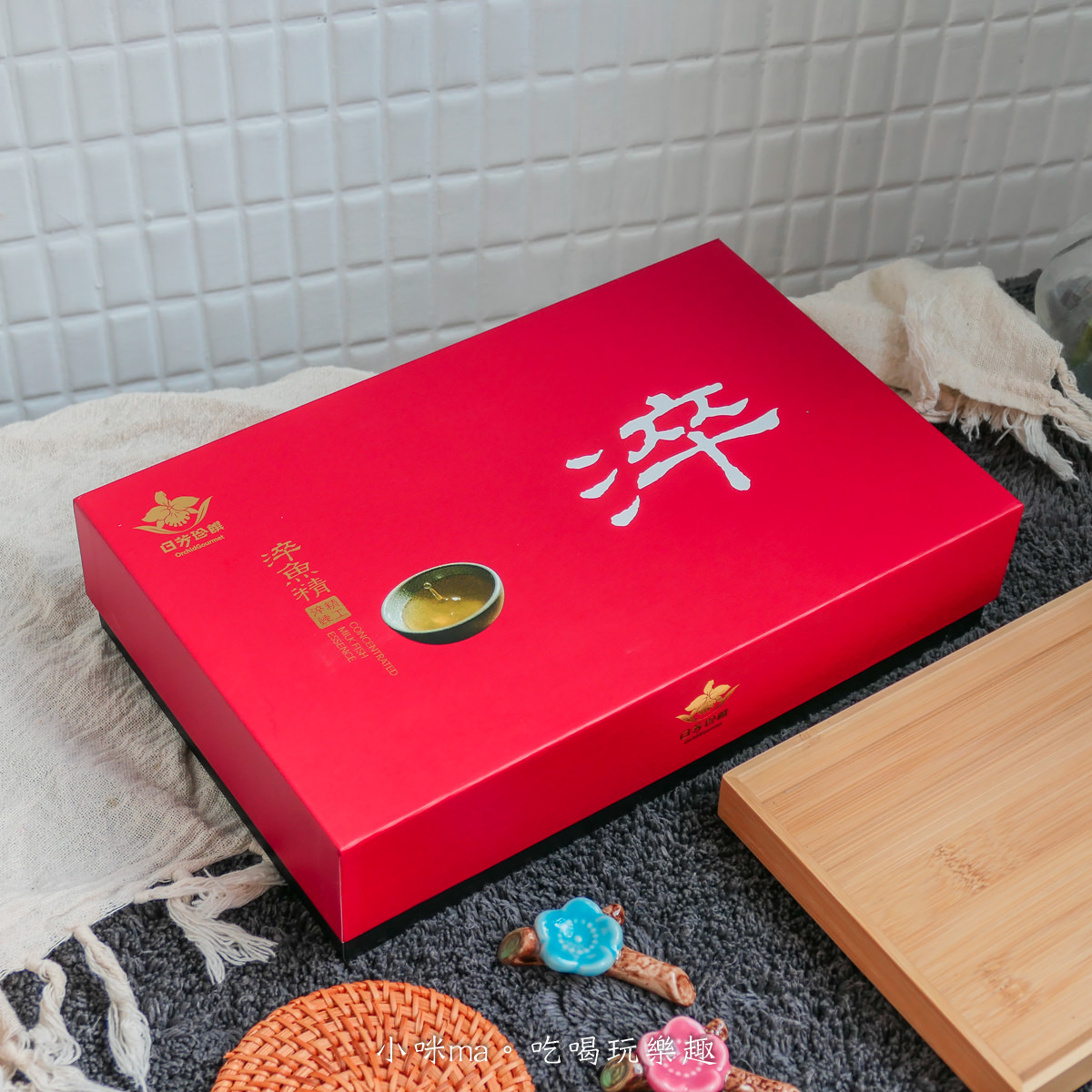 【魚精推薦】日芳珍饌淬魚精｜一包就有2隻牛奶魚營養精華，鮮甜無腥味，全家大小都適合，產後、術後補品