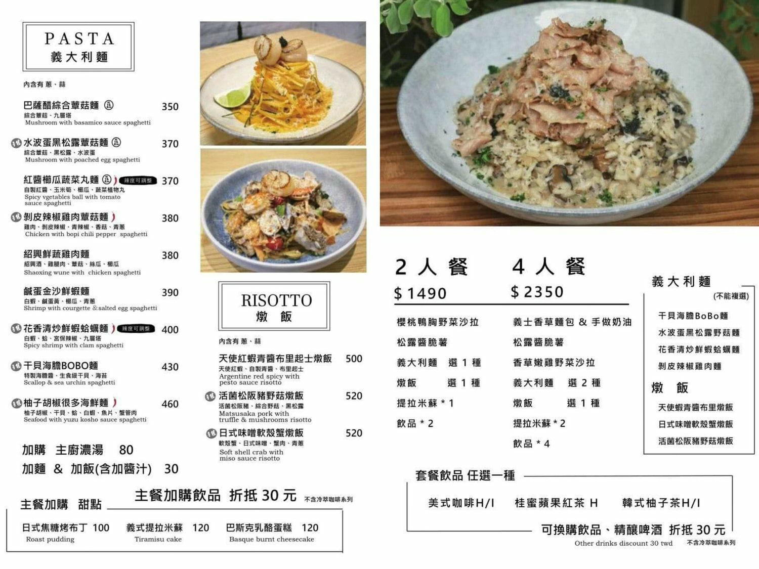 【台北早午餐】青沐 大安店|台北森林系早午餐開二店嚕,奶茶色韓式風格好拍到爆 平日不限時,酥脆薯圈兒必點,捷運忠孝復興站 - 第8張圖 【台北早午餐】青沐 大安店|台北森林系早午餐開二店嚕,奶茶色韓式風格好拍到爆 平日不限時,酥脆薯圈兒必點,捷運忠孝復興站