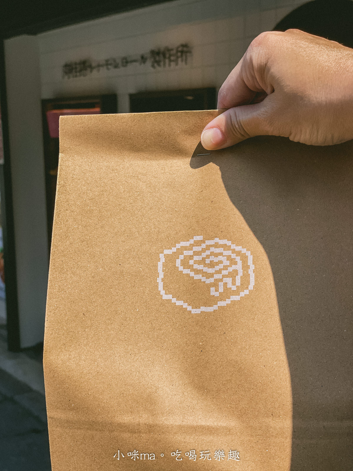 【內湖美食】肉桂捲シナモンロール製作所 內湖店｜肉桂控你知道這間嗎?! 肉桂捲還有勁濃系列，滿滿肉桂香誰能拒絕，內湖737巷美食商圈周邊