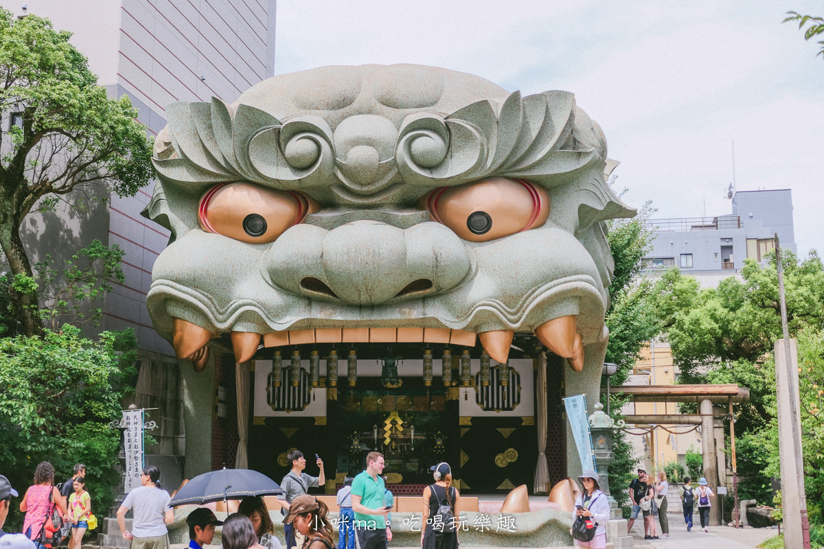 【大阪景點】難波八阪神社|巨無霸獅子頭神社隱身巷弄內,快來讓他吸光你的厄運吧,超Q鯉魚籤詩有夠可愛,大阪免費景點 - 第5張圖 【大阪景點】難波八阪神社|巨無霸獅子頭神社隱身巷弄內,快來讓他吸光你的厄運吧,超Q鯉魚籤詩有夠可愛,大阪免費景點