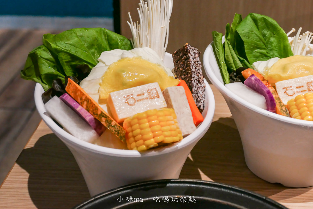 【台北火鍋】石二鍋 士林中正店(旗艦店)|老牌個人鍋也有2.0旗艦版,想吃菜多或是肉多自己選,平價火鍋給你高檔享受,士林美食 - 第15張圖 【台北火鍋】石二鍋 士林中正店(旗艦店)|老牌個人鍋也有2.0旗艦版,想吃菜多或是肉多自己選,平價火鍋給你高檔享受,士林美食