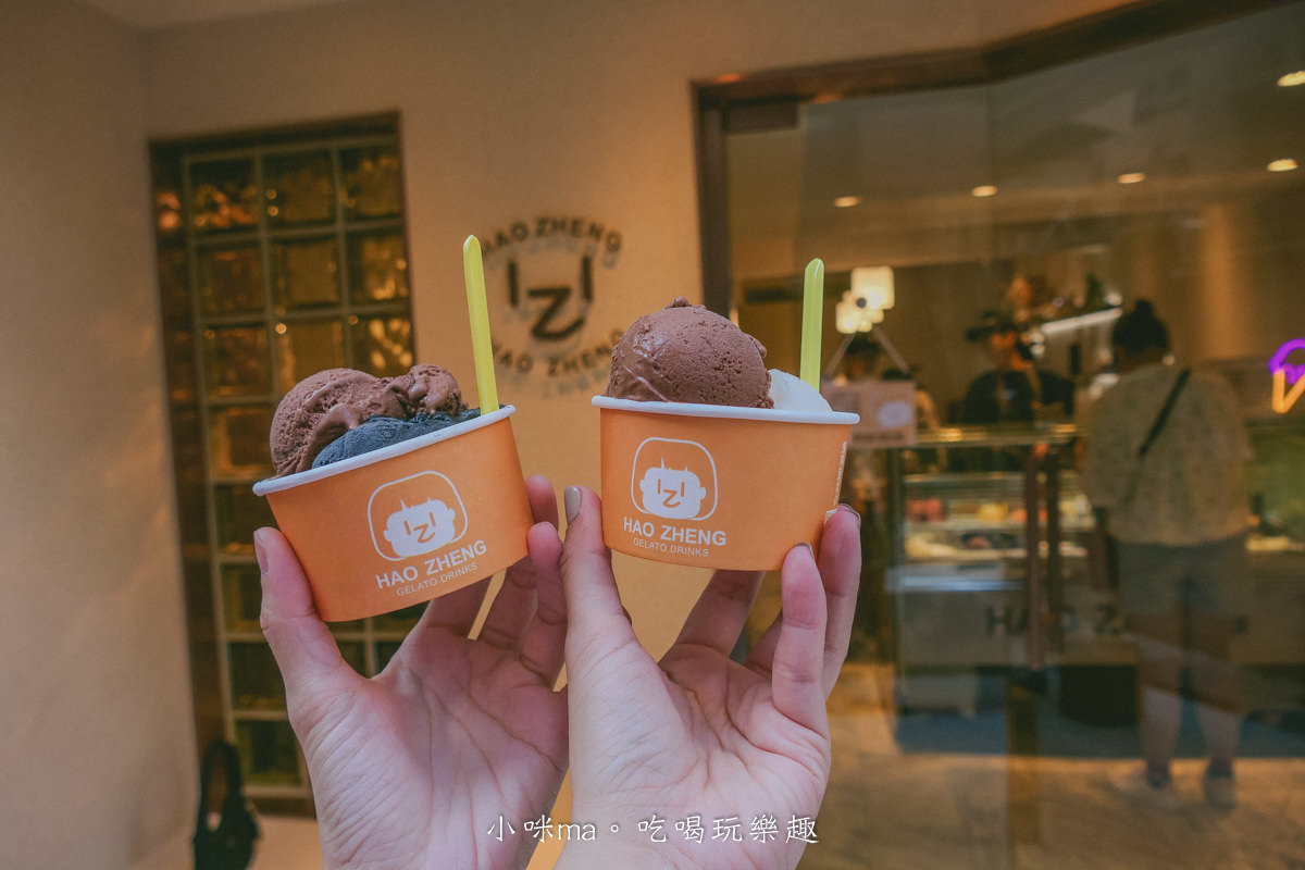 【東區冰品推薦】好正商行 HAO ZHENG|台北東區文青風冰店,天天隨機12種,大人系酒精風味義式冰淇淋不能錯過,還能免費試吃挑口味,忠孝復興站美食 - 第15張圖 【東區冰品推薦】好正商行 HAO ZHENG|台北東區文青風冰店,天天隨機12種,大人系酒精風味義式冰淇淋不能錯過,還能免費試吃挑口味,忠孝復興站美食