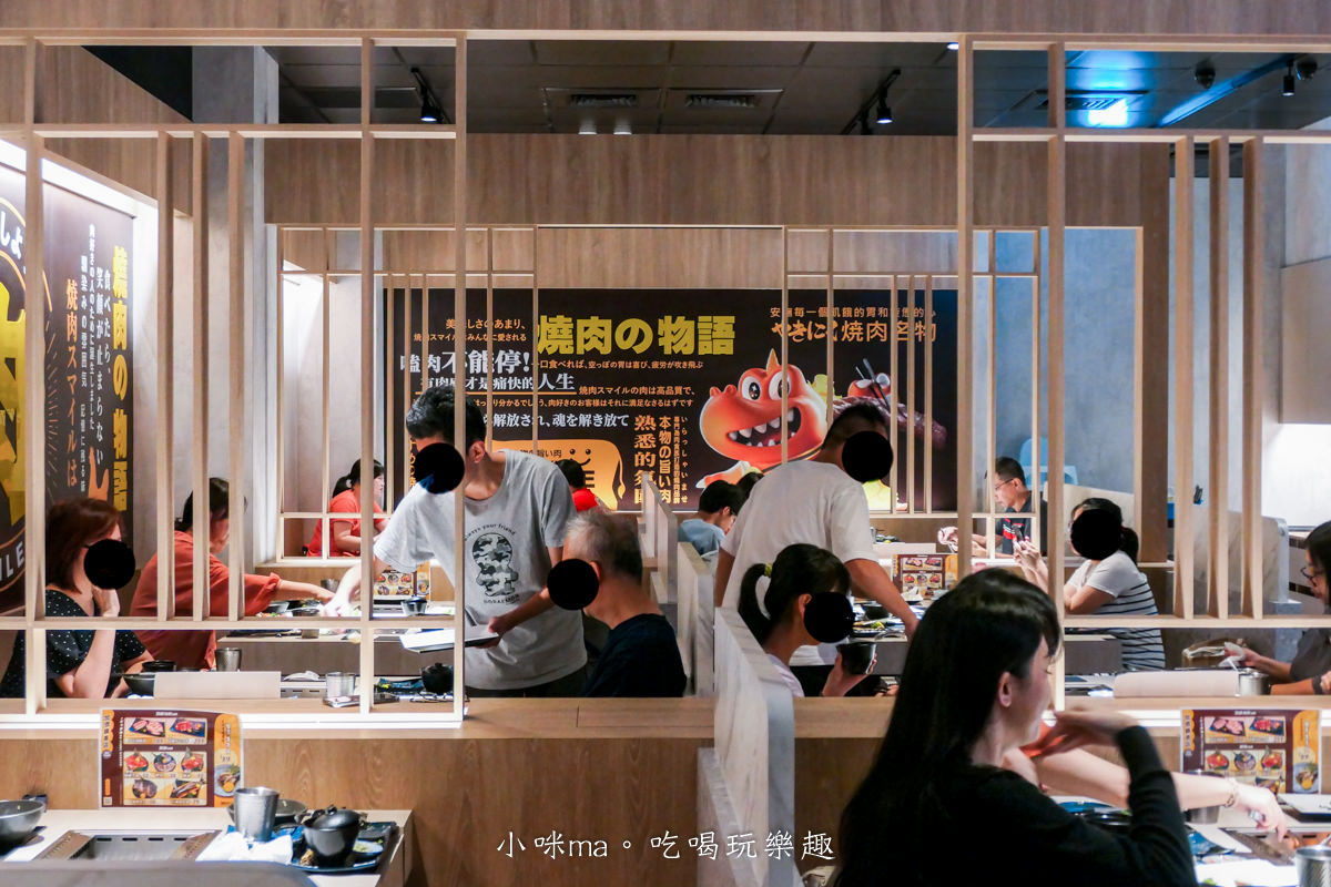 【一人燒肉推薦】燒肉Smile 內湖店|開到凌晨4點的一人燒肉店,想要大口吃肉自己就可以來,飲料、沙拉、冰品吃到飽,西湖捷運站美食 - 第6張圖 【一人燒肉推薦】燒肉Smile 內湖店|開到凌晨4點的一人燒肉店,想要大口吃肉自己就可以來,飲料、沙拉、冰品吃到飽,西湖捷運站美食