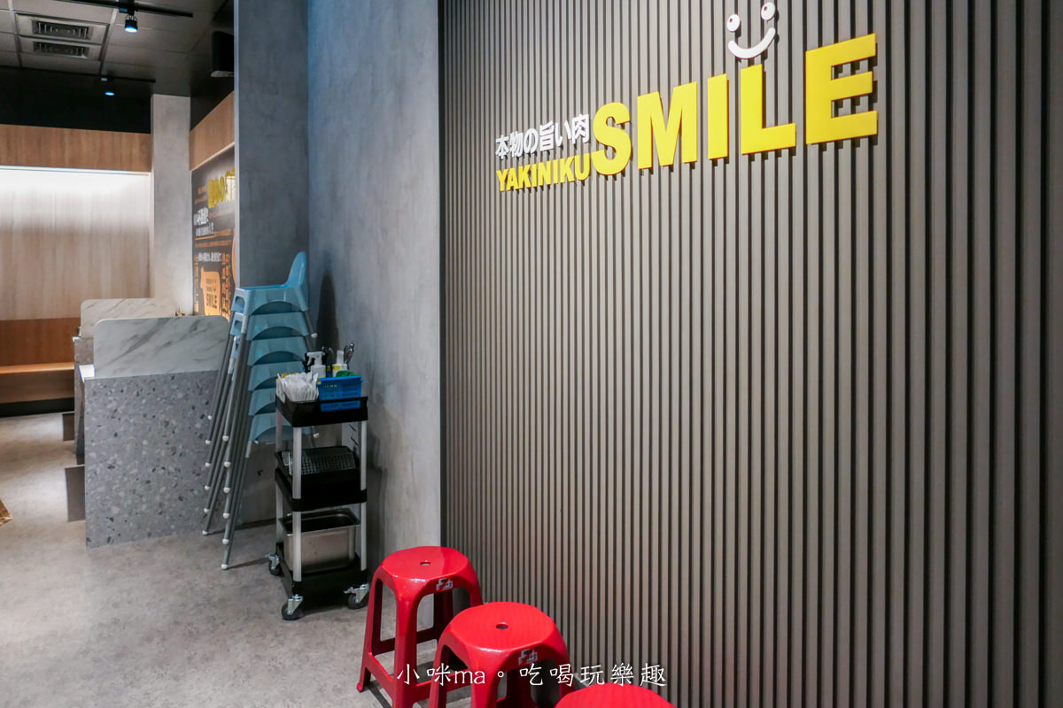 【一人燒肉推薦】燒肉Smile 內湖店|開到凌晨4點的一人燒肉店,想要大口吃肉自己就可以來,飲料、沙拉、冰品吃到飽,西湖捷運站美食 - 第5張圖 【一人燒肉推薦】燒肉Smile 內湖店|開到凌晨4點的一人燒肉店,想要大口吃肉自己就可以來,飲料、沙拉、冰品吃到飽,西湖捷運站美食