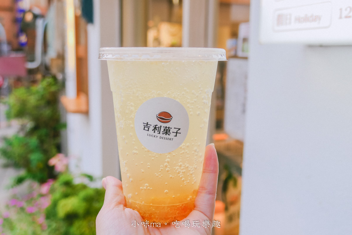 【淡水美食】吉利菓子｜淡水老街藏著小叮噹的最愛，現點現做的銅鑼燒一口咬下好幸福，老宅變身淡水最美小白屋，捷運淡水站
