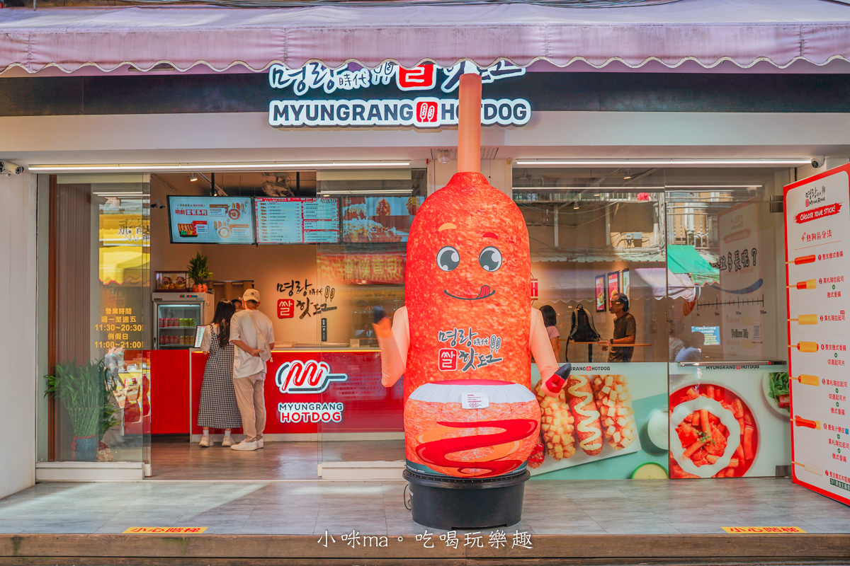 【淡水美食】明朗時代米熱狗-淡水店|韓國人氣熱狗專門店插旗淡水,爆漿起司熱狗拉出浮誇牽絲,捷運淡水站 - 第2張圖 【淡水美食】明朗時代米熱狗-淡水店|韓國人氣熱狗專門店插旗淡水,爆漿起司熱狗拉出浮誇牽絲,捷運淡水站