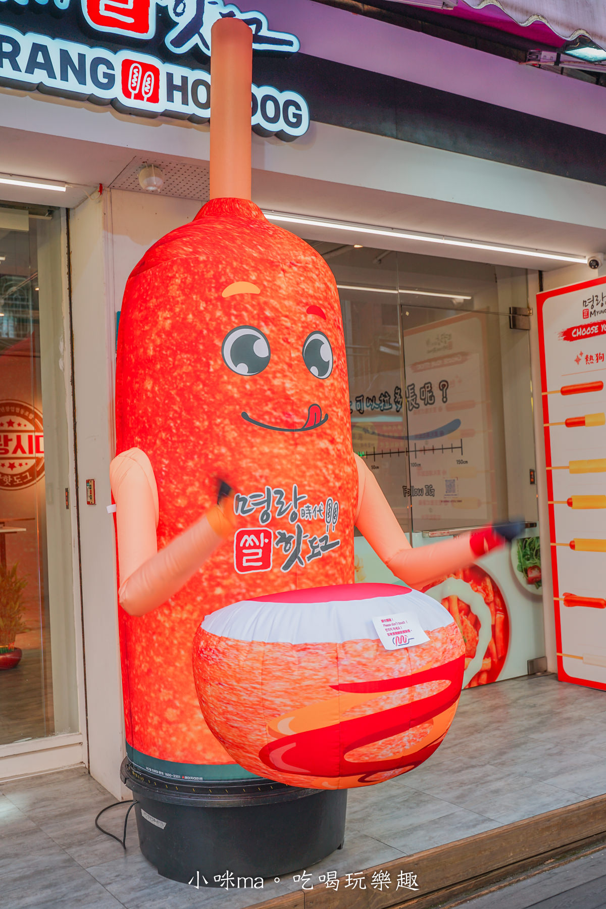 【淡水美食】明朗時代米熱狗-淡水店|韓國人氣熱狗專門店插旗淡水,爆漿起司熱狗拉出浮誇牽絲,捷運淡水站 - 第3張圖 【淡水美食】明朗時代米熱狗-淡水店|韓國人氣熱狗專門店插旗淡水,爆漿起司熱狗拉出浮誇牽絲,捷運淡水站