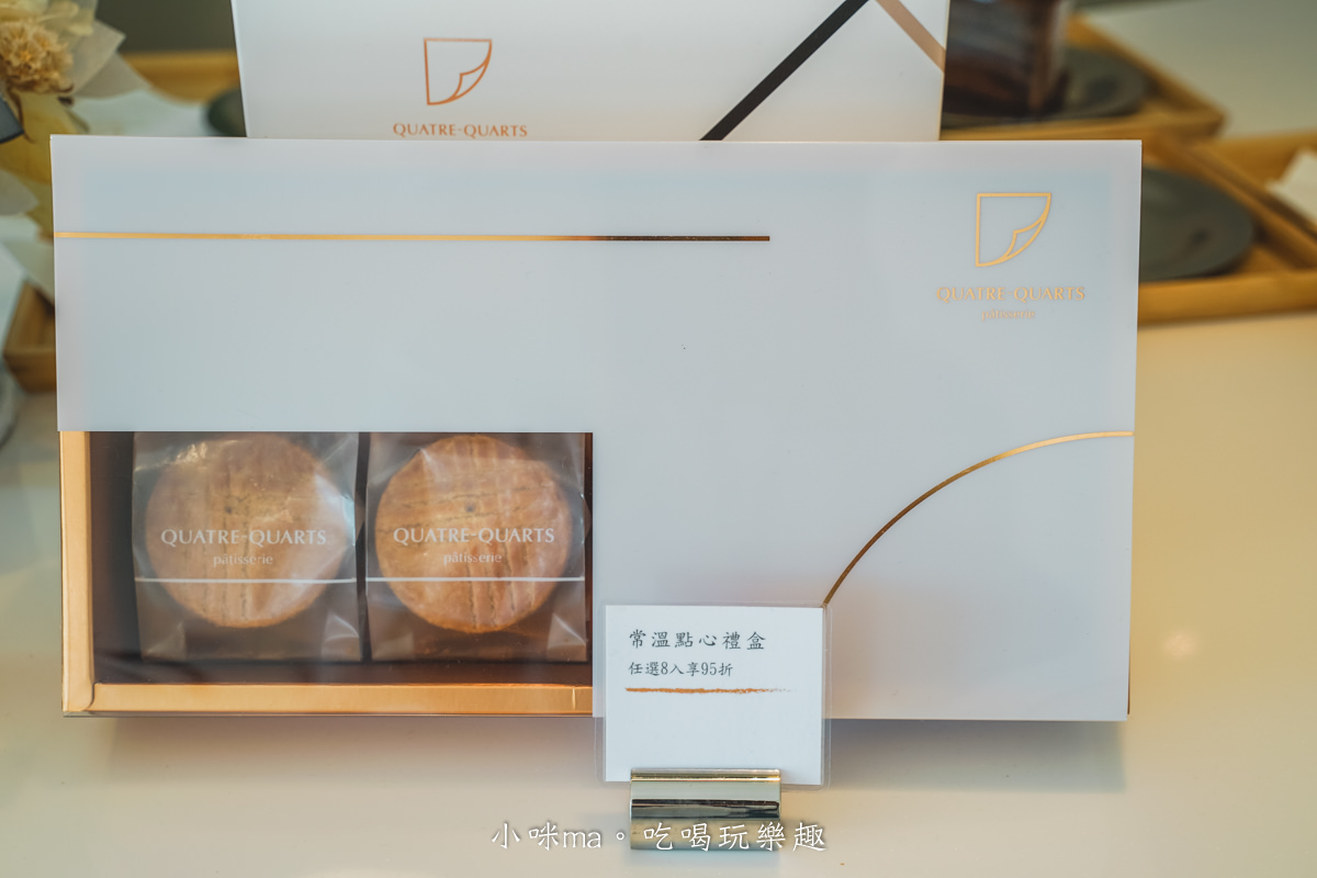 【淡水美食】幻日線法式甜點|淡水老街最美的甜點店,每日現做法式手工蛋糕,嘗過一口就被圈粉,捷運淡水站 - 第9張圖 【淡水美食】幻日線法式甜點|淡水老街最美的甜點店,每日現做法式手工蛋糕,嘗過一口就被圈粉,捷運淡水站