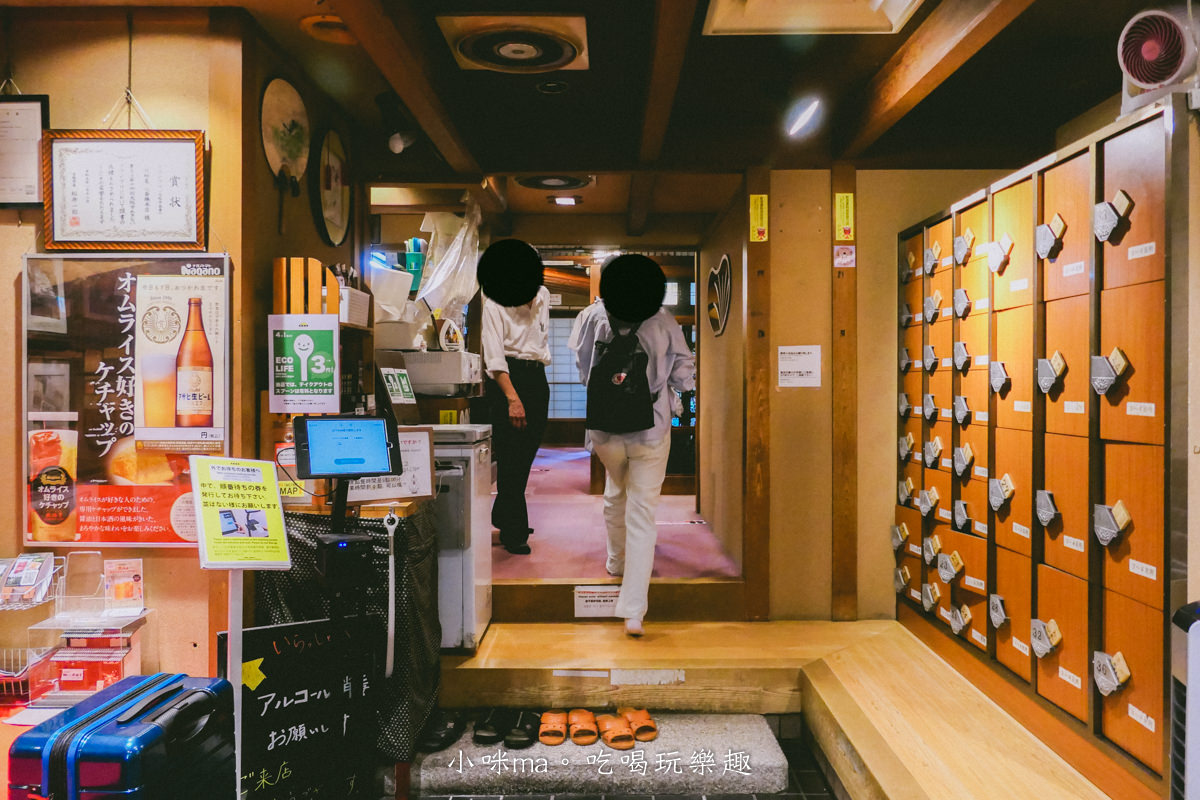 【大阪美食】北極星蛋包飯-心齋橋本店|日本超人氣蛋包飯藏在日式古宅裡,心齋橋這間最美,樸實無華的好吃,心齋橋美食 - 第4張圖 【大阪美食】北極星蛋包飯-心齋橋本店|日本超人氣蛋包飯藏在日式古宅裡,心齋橋這間最美,樸實無華的好吃,心齋橋美食