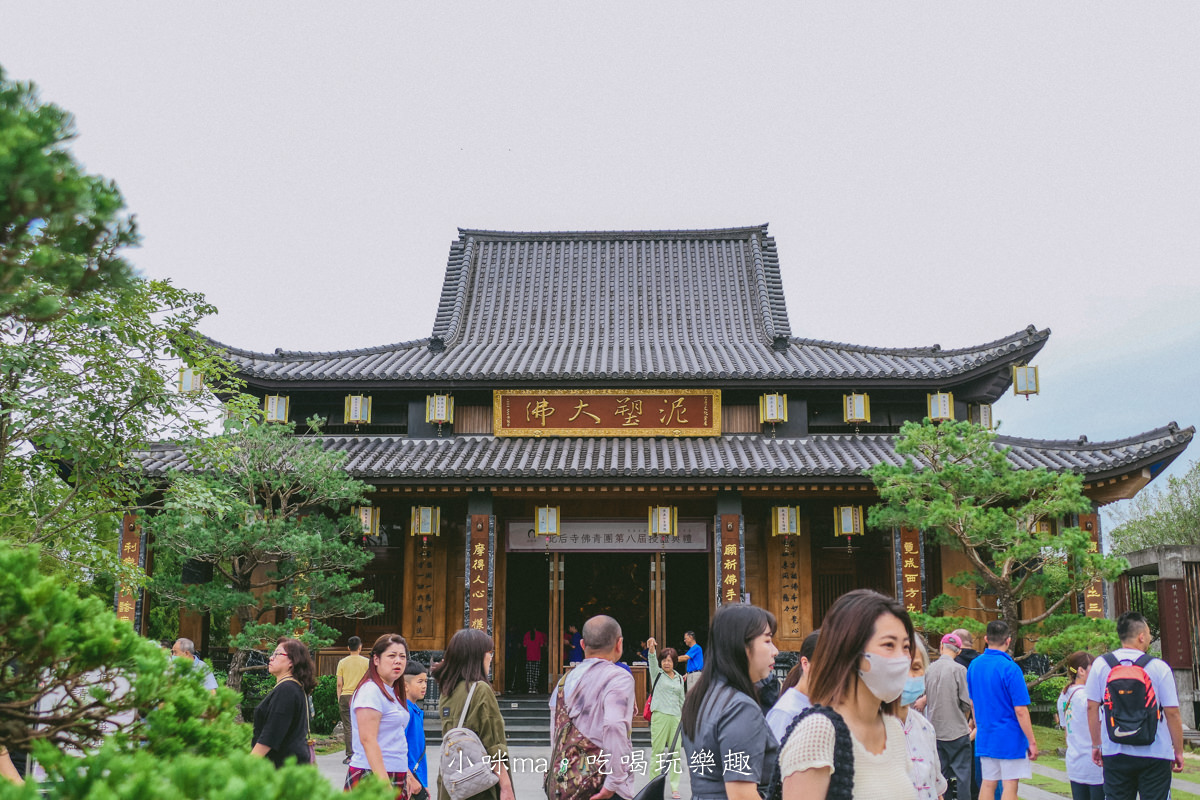 【宜蘭員山景點】北后寺|宜蘭員山隱藏版秘境,日式禪風庭園、落羽松步道、泥塑大佛超好拍,免門票,宜蘭旅遊 - 第10張圖 【宜蘭員山景點】北后寺|宜蘭員山隱藏版秘境,日式禪風庭園、落羽松步道、泥塑大佛超好拍,免門票,宜蘭旅遊