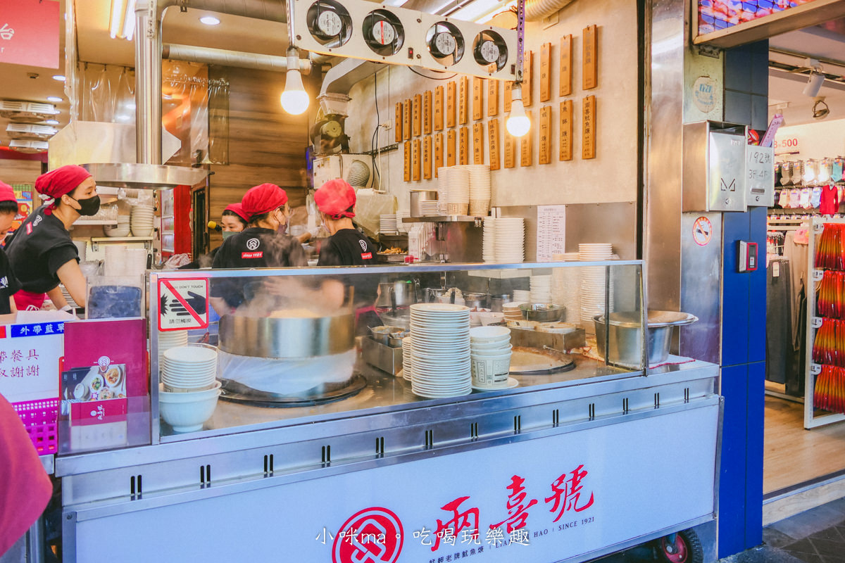 【龍山寺美食】兩喜號 Liang Xi Hao-西園店|萬華艋舺百年老店,鮮甜魷魚焿、肥嫩滷肉飯絕配,萬華美食 - 第3張圖 【龍山寺美食】兩喜號 Liang Xi Hao-西園店|萬華艋舺百年老店,鮮甜魷魚焿、肥嫩滷肉飯絕配,萬華美食
