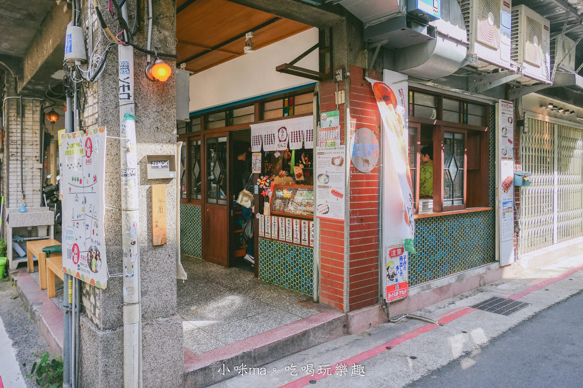 【捷運中山站美食】赤丸 団子|赤峰街新開的日式糰子店!7種口味 鹹甜任你選,店內還有復古懷舊童玩,中山區美食 - 第2張圖 【捷運中山站美食】赤丸 団子|赤峰街新開的日式糰子店!7種口味 鹹甜任你選,店內還有復古懷舊童玩,中山區美食