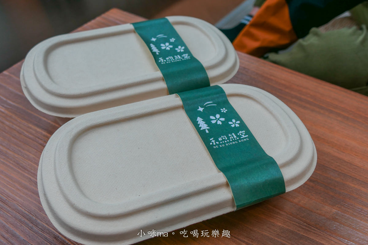 【新北三峽景點】禾煦熊空茶園(原熊空茶園)|藏在森林裡的玻璃屋咖啡廳美炸,櫻花、楓葉、茶園一次get,內有詳細交通、門票資訊 - 第56張圖 【新北三峽景點】禾煦熊空茶園(原熊空茶園)|藏在森林裡的玻璃屋咖啡廳美炸,櫻花、楓葉、茶園一次get,內有詳細交通、門票資訊