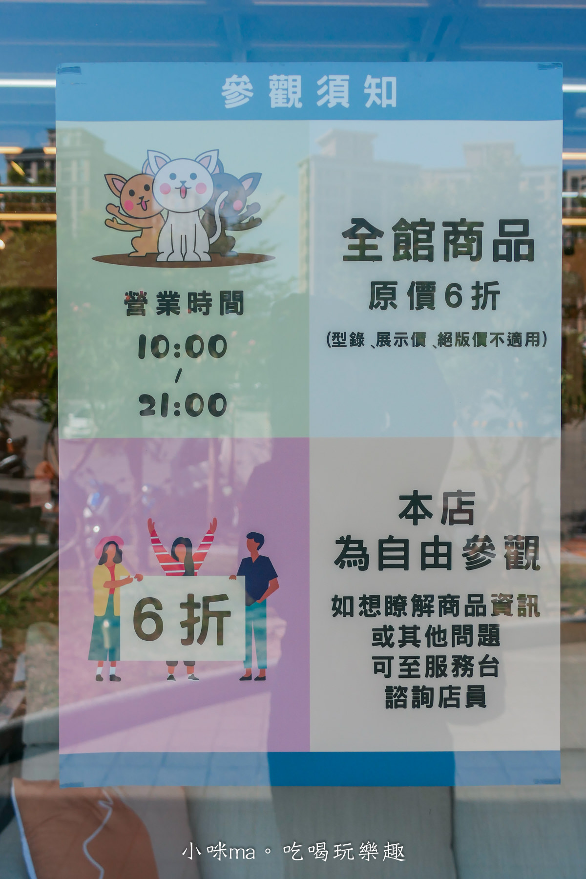 【台北家具推薦】億家具批發倉庫-五股店|30年老字號連鎖家具,一站式客製化服務,全館六折改造家裡真EASY - 第5張圖 【台北家具推薦】億家具批發倉庫-五股店|30年老字號連鎖家具,一站式客製化服務,全館六折改造家裡真EASY