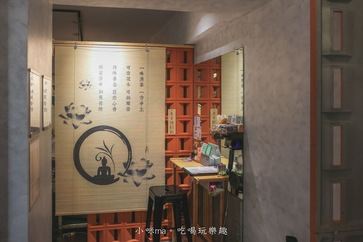【新北中和SPA】移花宮古法頭療｜新北中和第一間古法頭療，幫頭部做個SPA，媽啊~也太舒服了，清香中藥頭湯好放鬆，內有價目表，捷運南勢角站