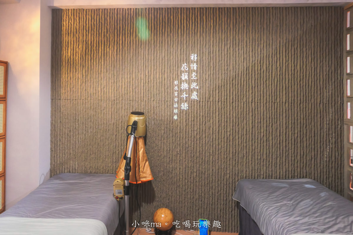 【新北中和SPA】移花宮古法頭療｜新北中和第一間古法頭療，幫頭部做個SPA，媽啊~也太舒服了，清香中藥頭湯好放鬆，內有價目表，捷運南勢角站