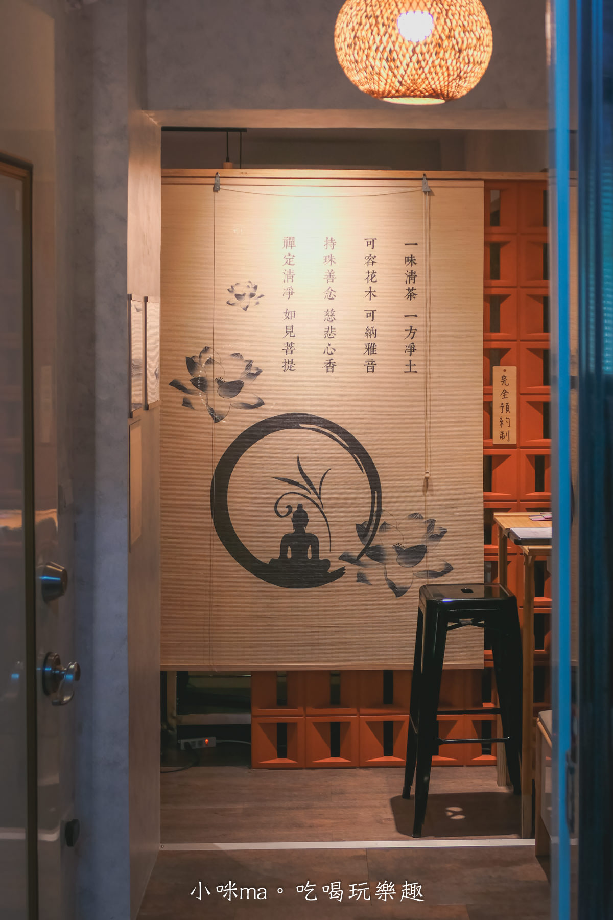 【新北中和SPA】移花宮古法頭療｜新北中和第一間古法頭療，幫頭部做個SPA，媽啊~也太舒服了，清香中藥頭湯好放鬆，內有價目表，捷運南勢角站